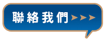 button-contact-2.png